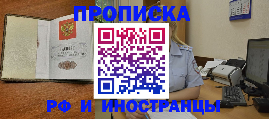 пропишу в квартире в Петухово