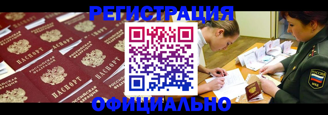 форма 3 в Петухово